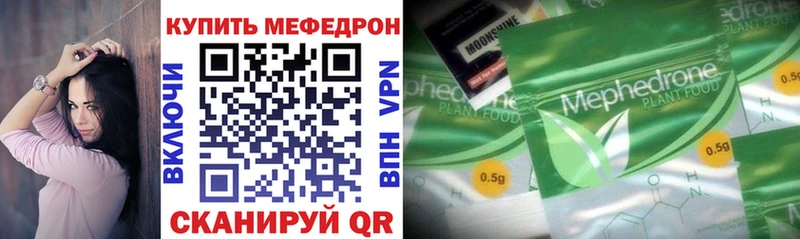 Продажа наркотиков Тихорецк Кокаин Бошки Шишки Вейп ТГК Гашиш МЕФ АМФЕТАМИН