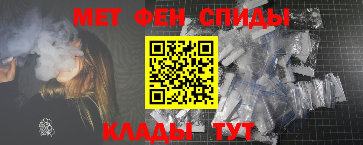 АМФ  АМФЕТАМИН  Тихорецк  Амфетамин 97%  Вход с VPN 