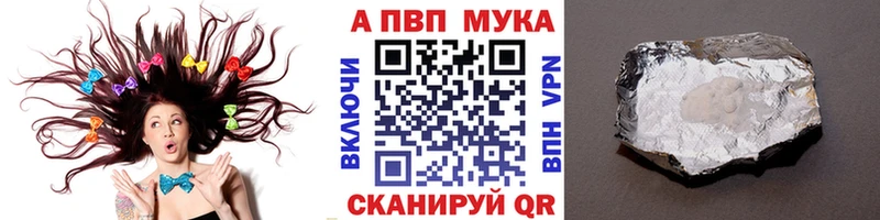 Alfa_PVP Соль  купить наркотик  Тихорецк 