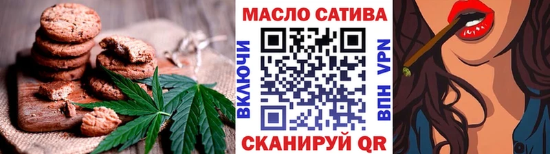 Печенье с ТГК марихуана  хочу наркоту  Тихорецк 