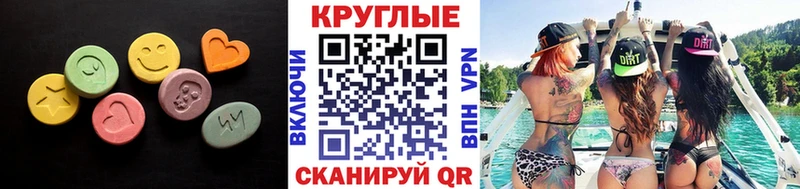 мега онион  наркотики  Тихорецк  Экстази ешки 