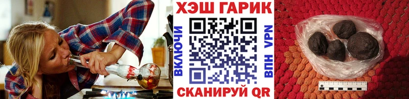 купить наркотики цена  Тихорецк  Гашиш 40% ТГК 