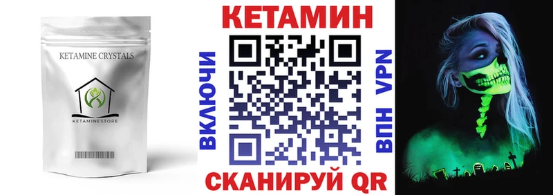 omg зеркало  Тихорецк  Кетамин ketamine 