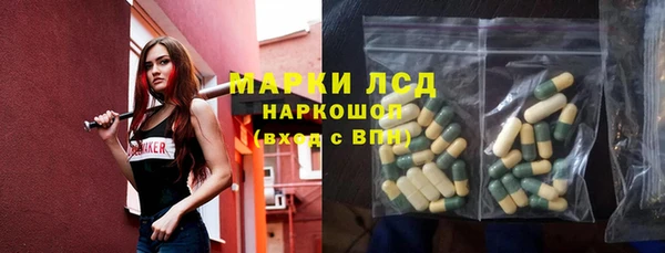 прущий лед Абдулино