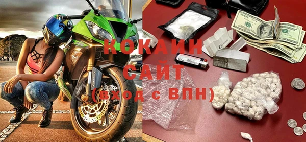 мефедрон VHQ Абаза