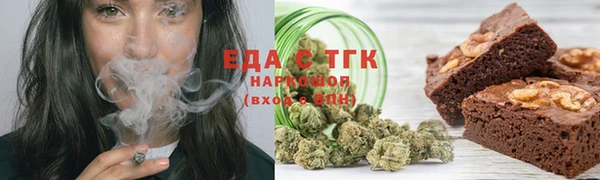 прущий лед Абдулино