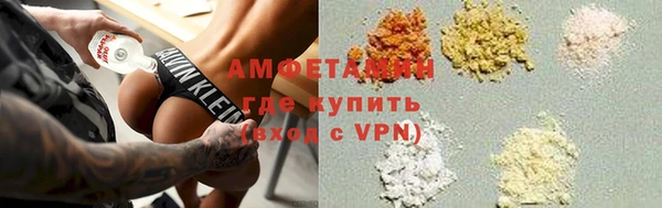 альфа пвп VHQ Абинск