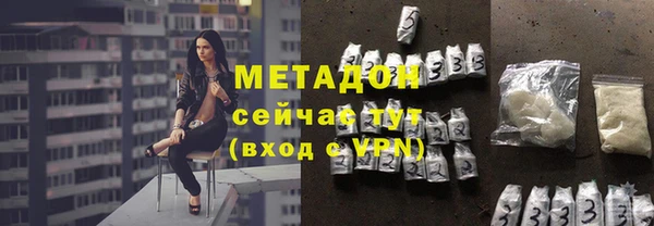 мефедрон VHQ Абаза