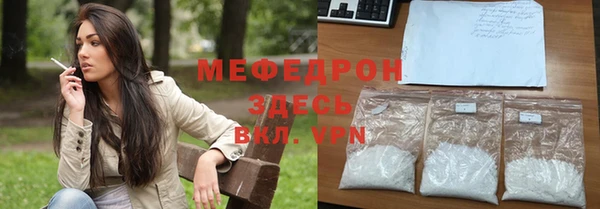 мефедрон VHQ Абаза