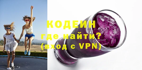 мефедрон VHQ Абаза