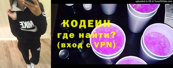 альфа пвп VHQ Абинск