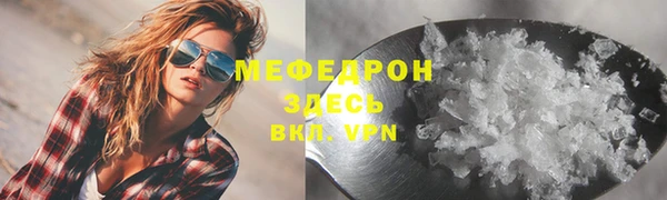прущий лед Абдулино