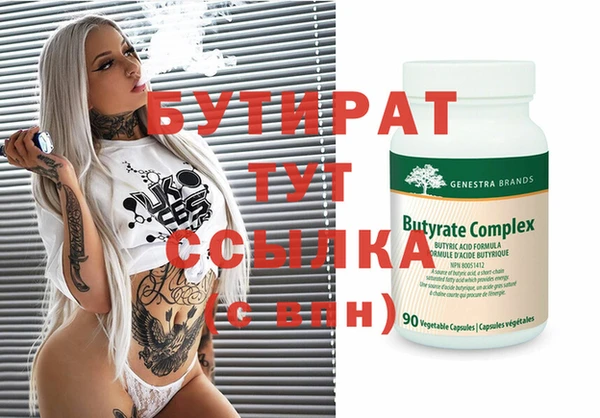 прущий лед Абдулино