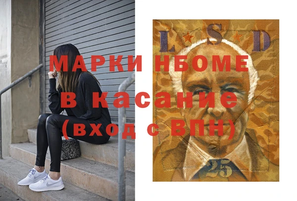 прущий лед Абдулино