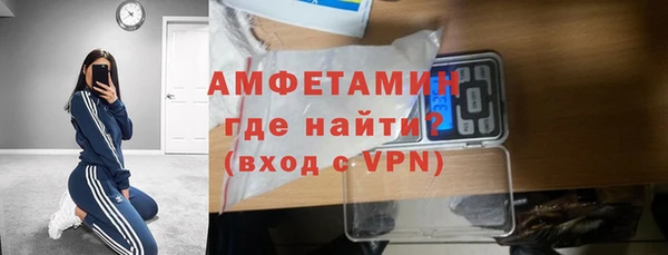 альфа пвп VHQ Абинск