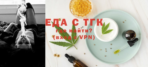 мефедрон VHQ Абаза