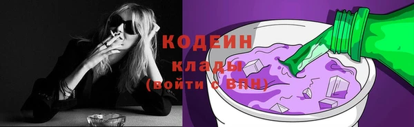 мефедрон VHQ Абаза