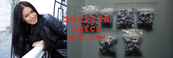 альфа пвп VHQ Абинск