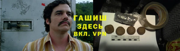 мефедрон VHQ Абаза