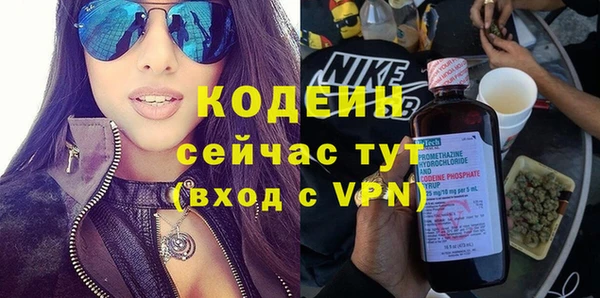 альфа пвп VHQ Абинск