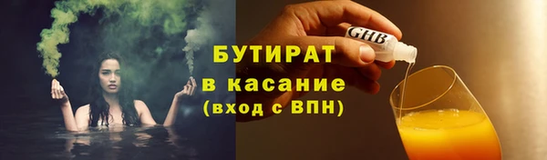 мефедрон VHQ Абаза