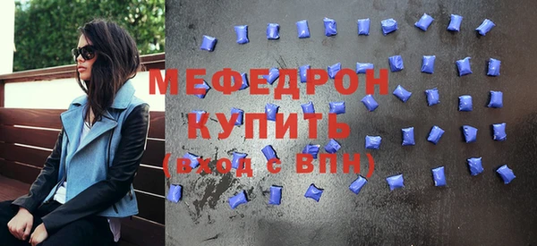 прущий лед Абдулино