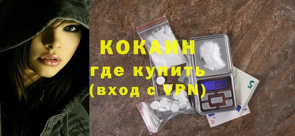 альфа пвп VHQ Абинск