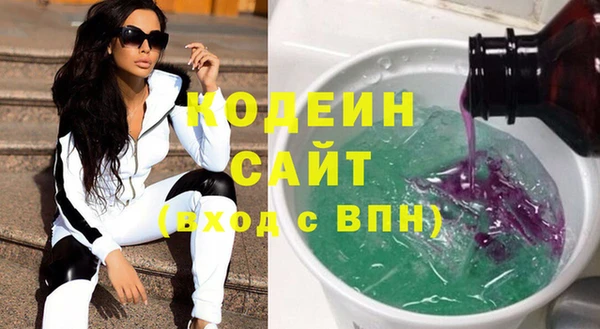 альфа пвп VHQ Абинск