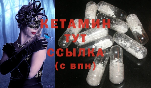 альфа пвп VHQ Абинск