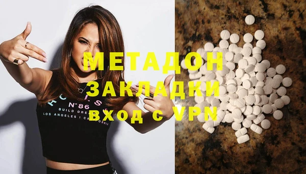 альфа пвп VHQ Абинск