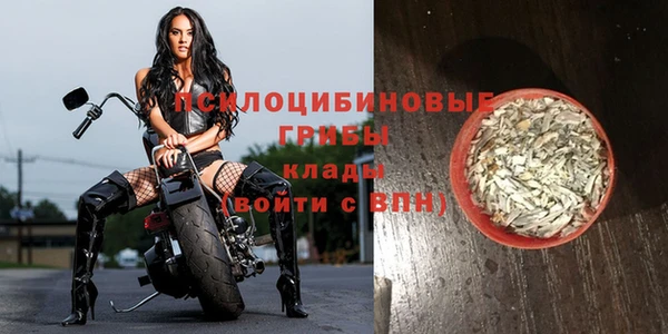 альфа пвп VHQ Абинск
