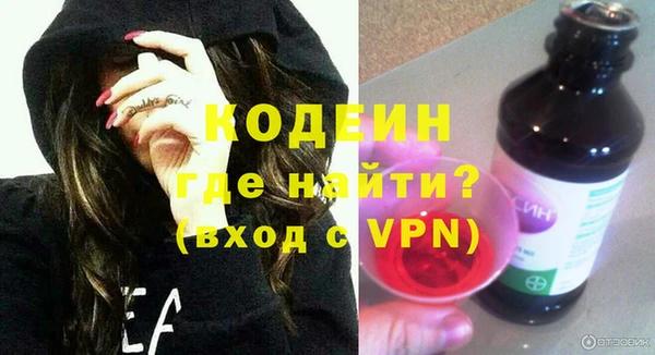 мефедрон VHQ Абаза