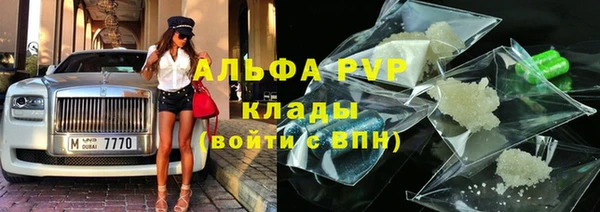 мефедрон VHQ Абаза