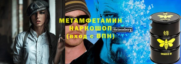 прущий лед Абдулино