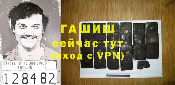 прущий лед Абдулино