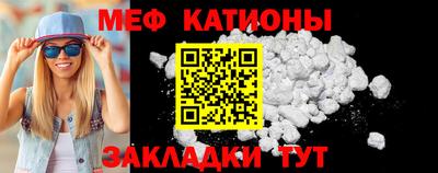 соль ск Можга