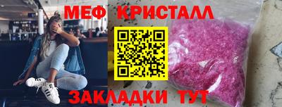кокаин перу Можайск