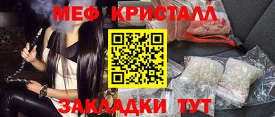 соль ск Можга