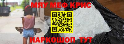 кокаин перу Можайск