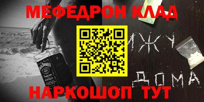 наркотики Моздок