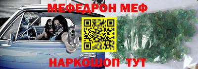 кокаин перу Можайск