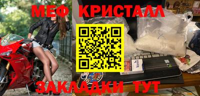 кокаин перу Можайск