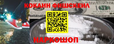 наркотики Моздок