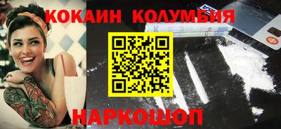 наркотики Моздок