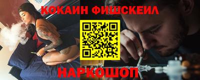 наркотики Моздок