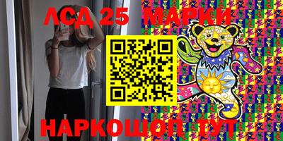 кокаин перу Можайск