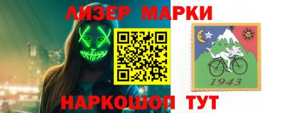 кокаин перу Можайск