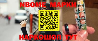 наркотики Моздок