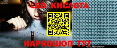 наркотики Моздок