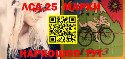 наркотики Моздок